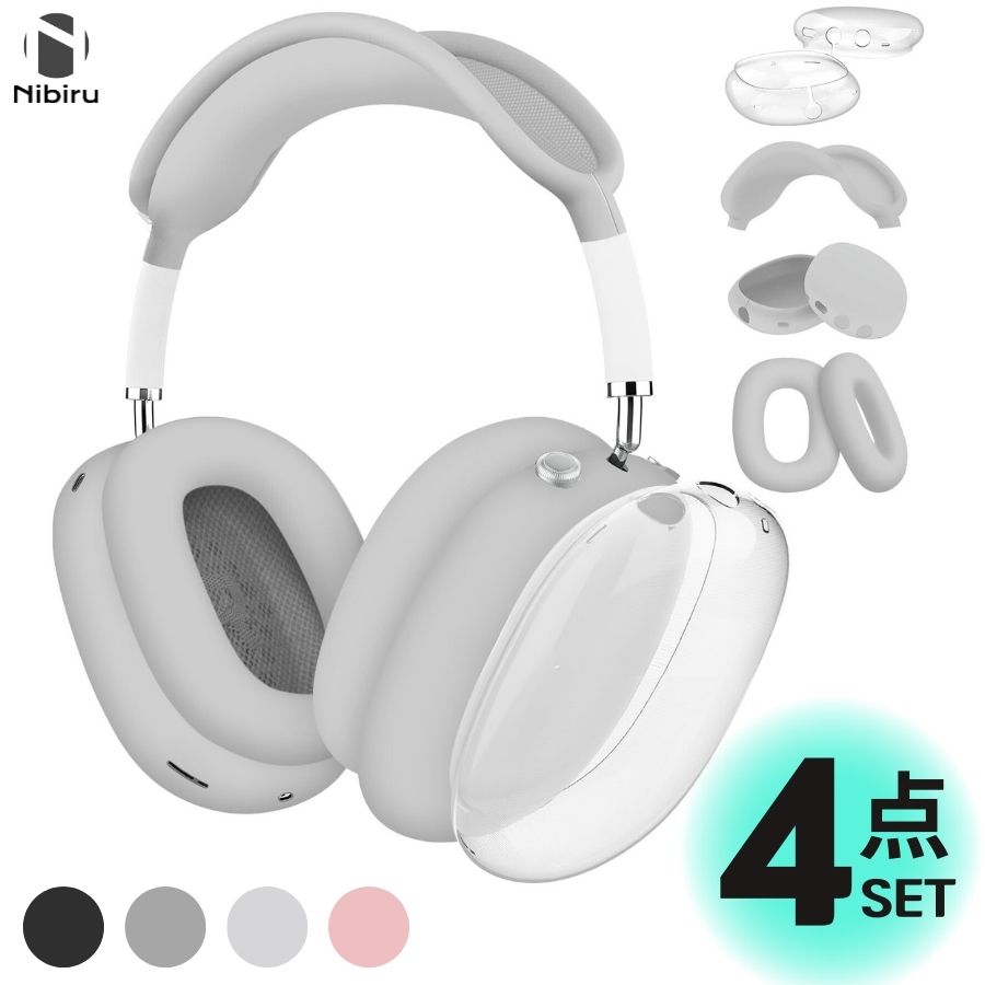 楽天市場】airpods max 新品の通販