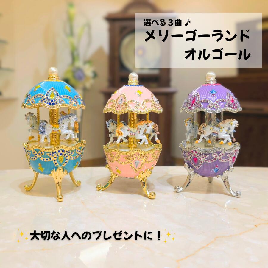 楽天市場】メアリと魔女の花 オルゴールの通販