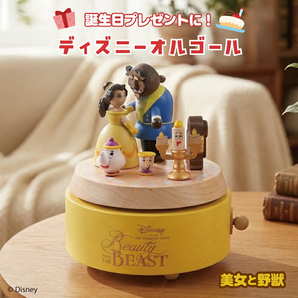 楽天市場】ディズニー 木製型 オルゴールの通販