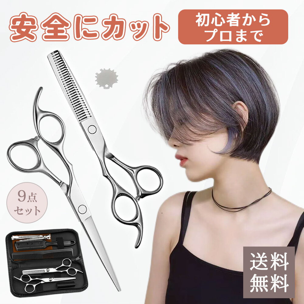 楽天市場】セニングシザー 10%（散髪はさみ｜メイク道具・ケアグッズ