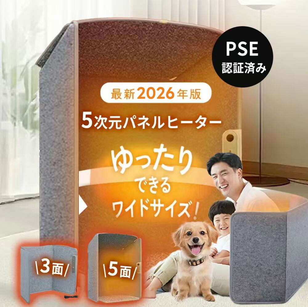 楽天市場】ユアサ パネルヒーターの通販