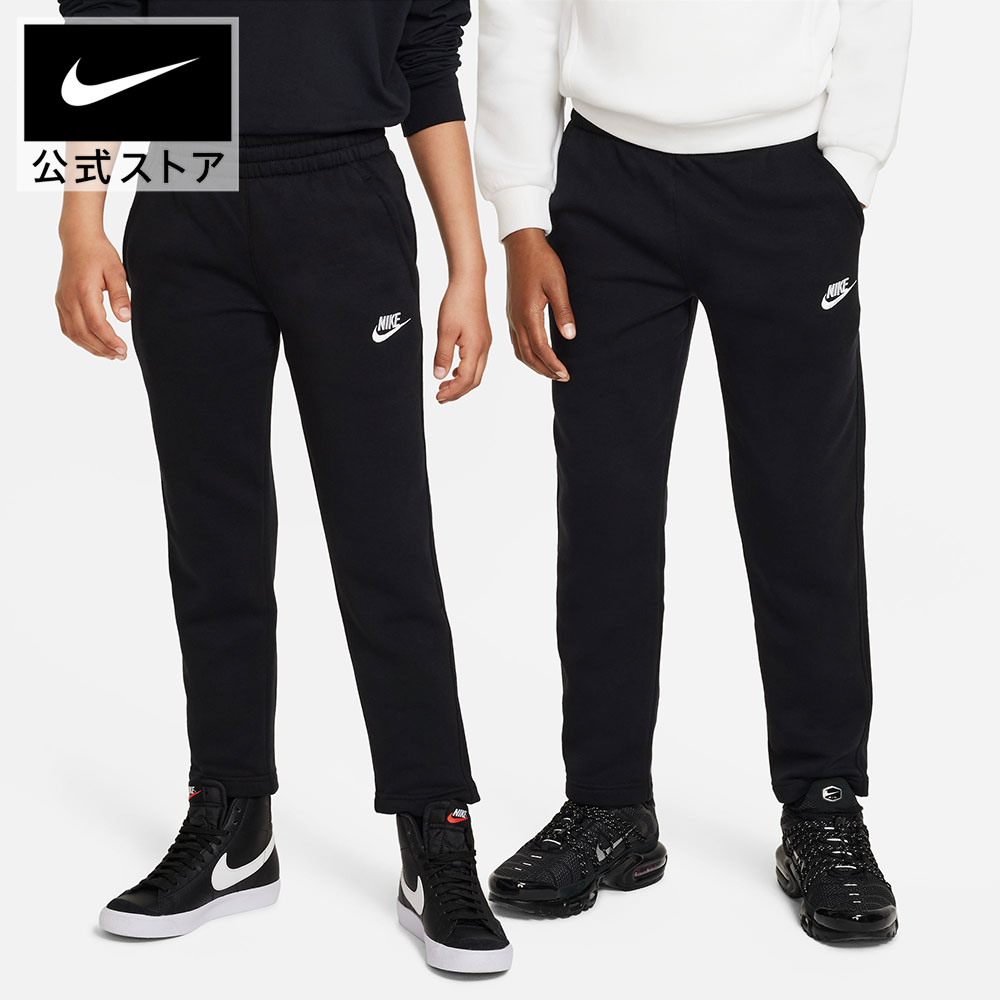 楽天市場】ナイキテックフリース パンツ（キッズファッション｜キッズ