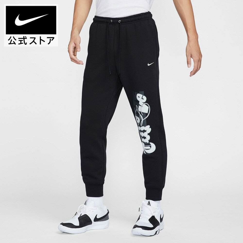 楽天市場】ナイキ（ウォームアップウェア・ジャージ｜メンズウェア