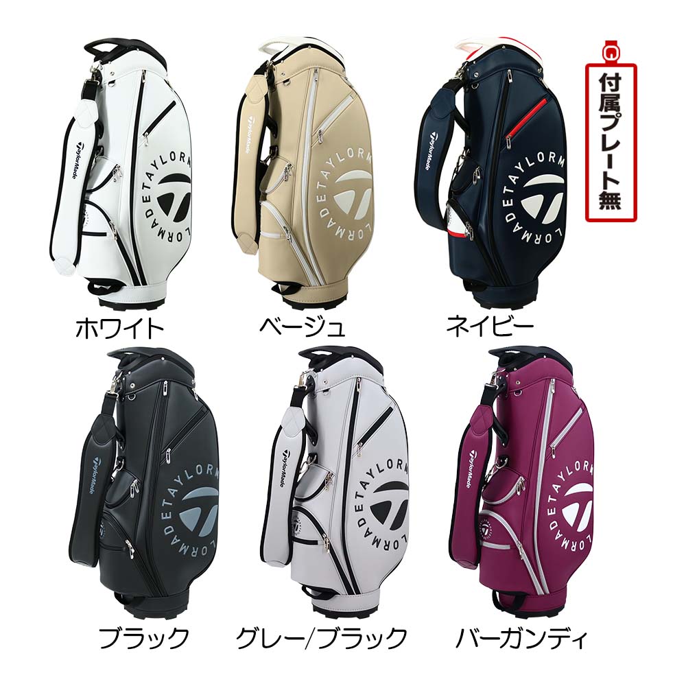 楽天市場】ベージュ（キャディバッグ｜バッグ・ケース）：ゴルフ