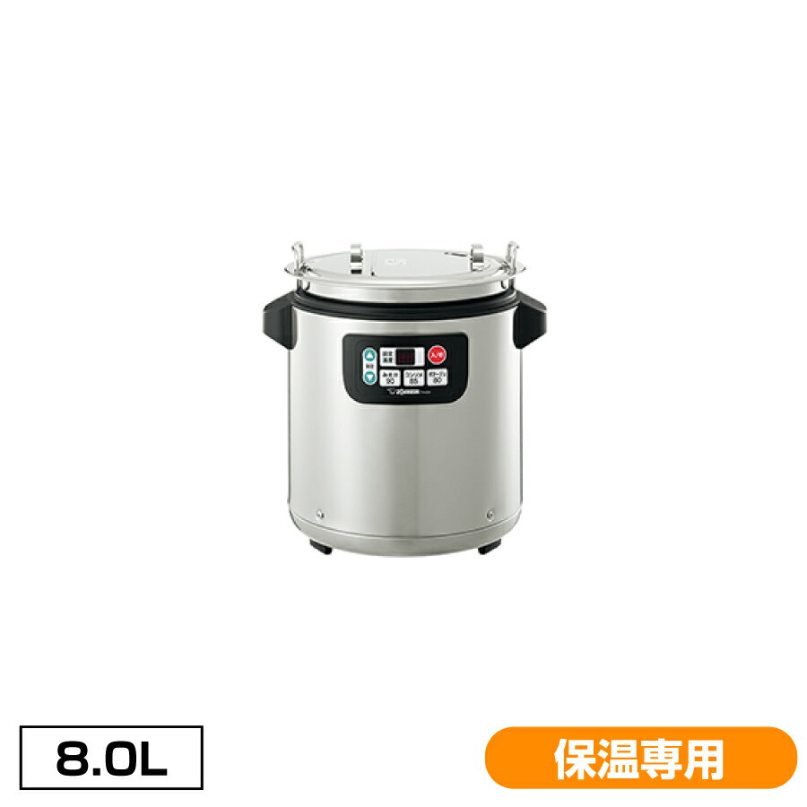 楽天市場】象印 スープジャー 8lの通販