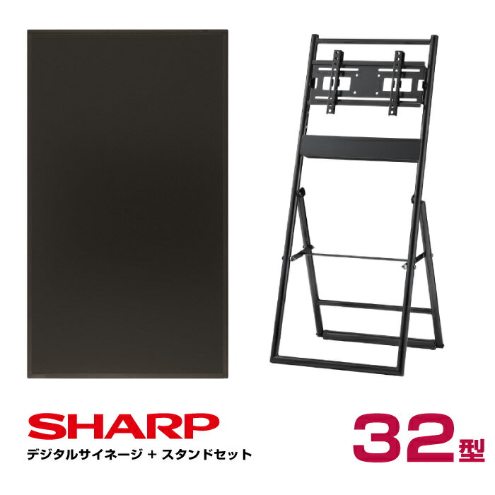 楽天市場】sharp pn－y326a モニターの通販