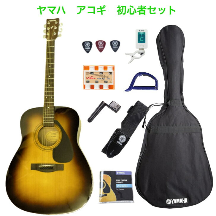 Yamaha F310P ギターケース付き Yamaha F310P アコースティックギター
