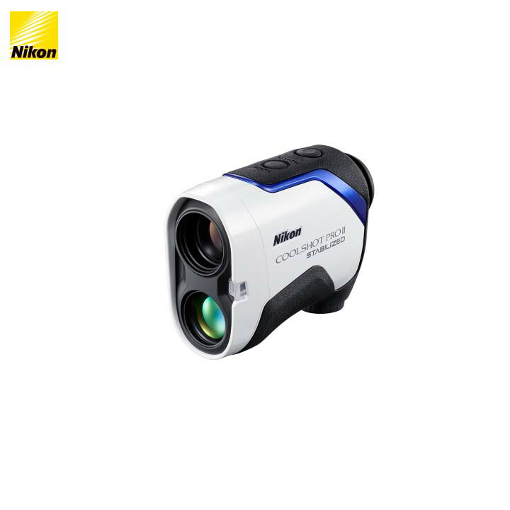 楽天市場】nikon ゴルフ用レーザー距離計 coolshot proii stabilizedの通販