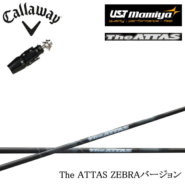 楽天市場】ジアッタス キャロウェイの通販