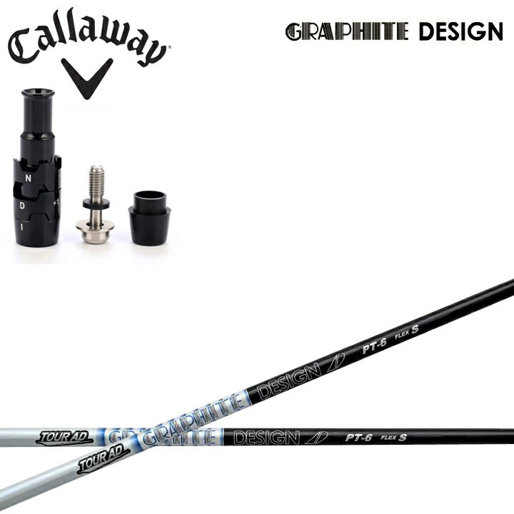 楽天市場】ツアーad pt 6xの通販