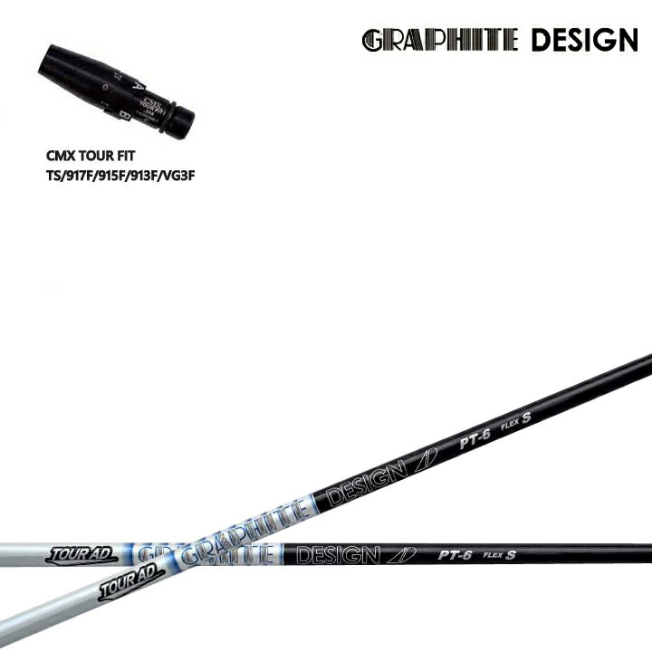 楽天市場】5X（ブランドタイトリスト）（シャフト｜クラブ用パーツ