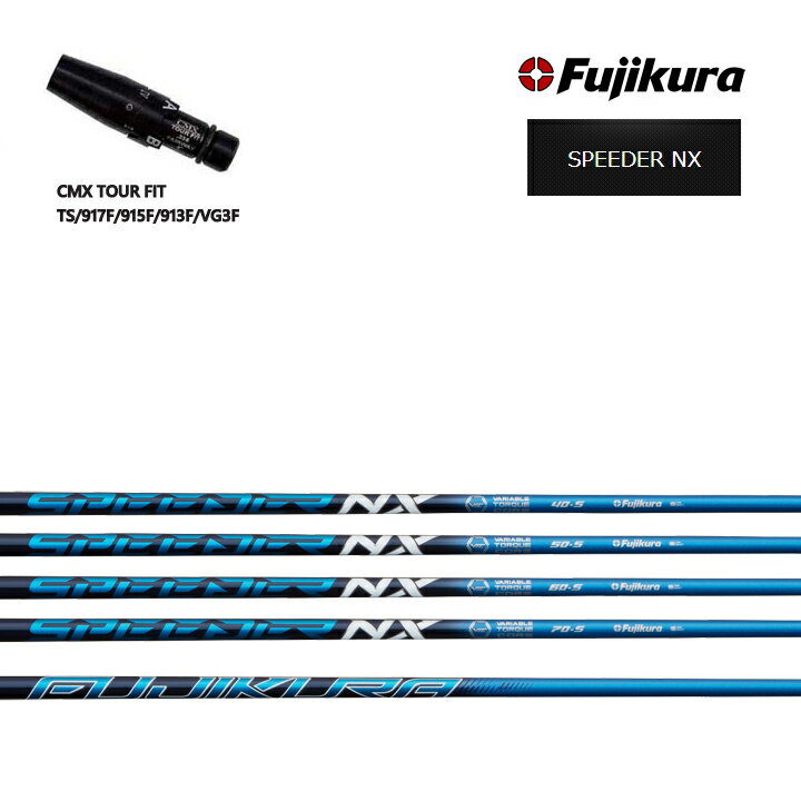 楽天市場】スピーダーnx フェアウェイ タイトリストの通販