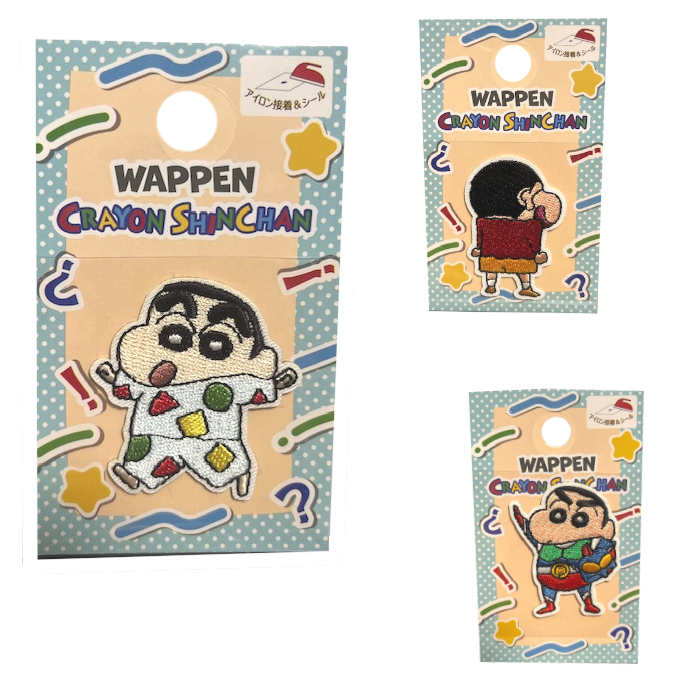 楽天市場】クレヨンしんちゃん ボーちゃん（ワッペン・アップリケ