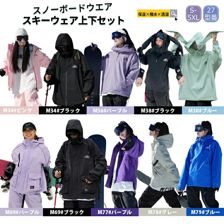 楽天市場】スキーウェア レディース（サイズ（S/M/L）5L）の通販
