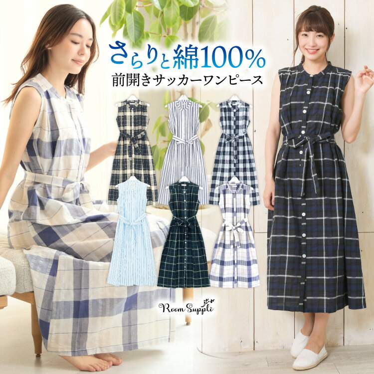 楽天市場】ノースリーブ ワンピース（柄ストライプ）の通販