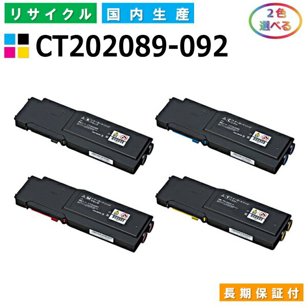 楽天市場】富士ゼロックス cp400dの通販