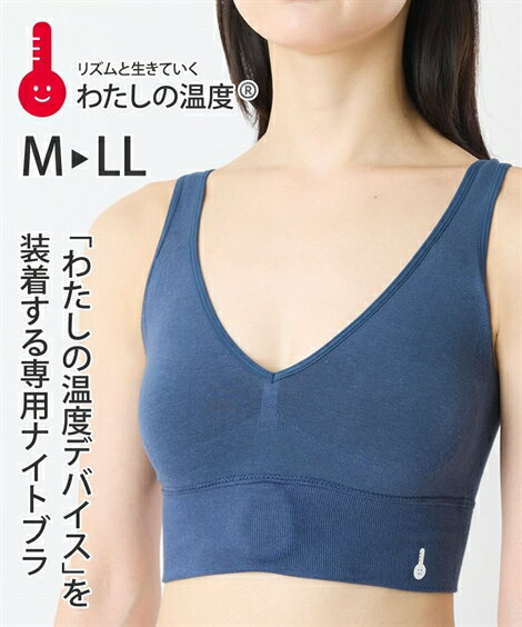 楽天市場】わたしの温度の通販