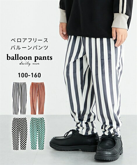 楽天市場】ストライプ パンツ（パンツ｜キッズファッション）：キッズ