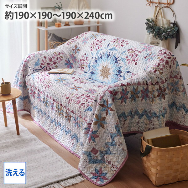 楽天市場】キルト アンティーク マルチカバーの通販