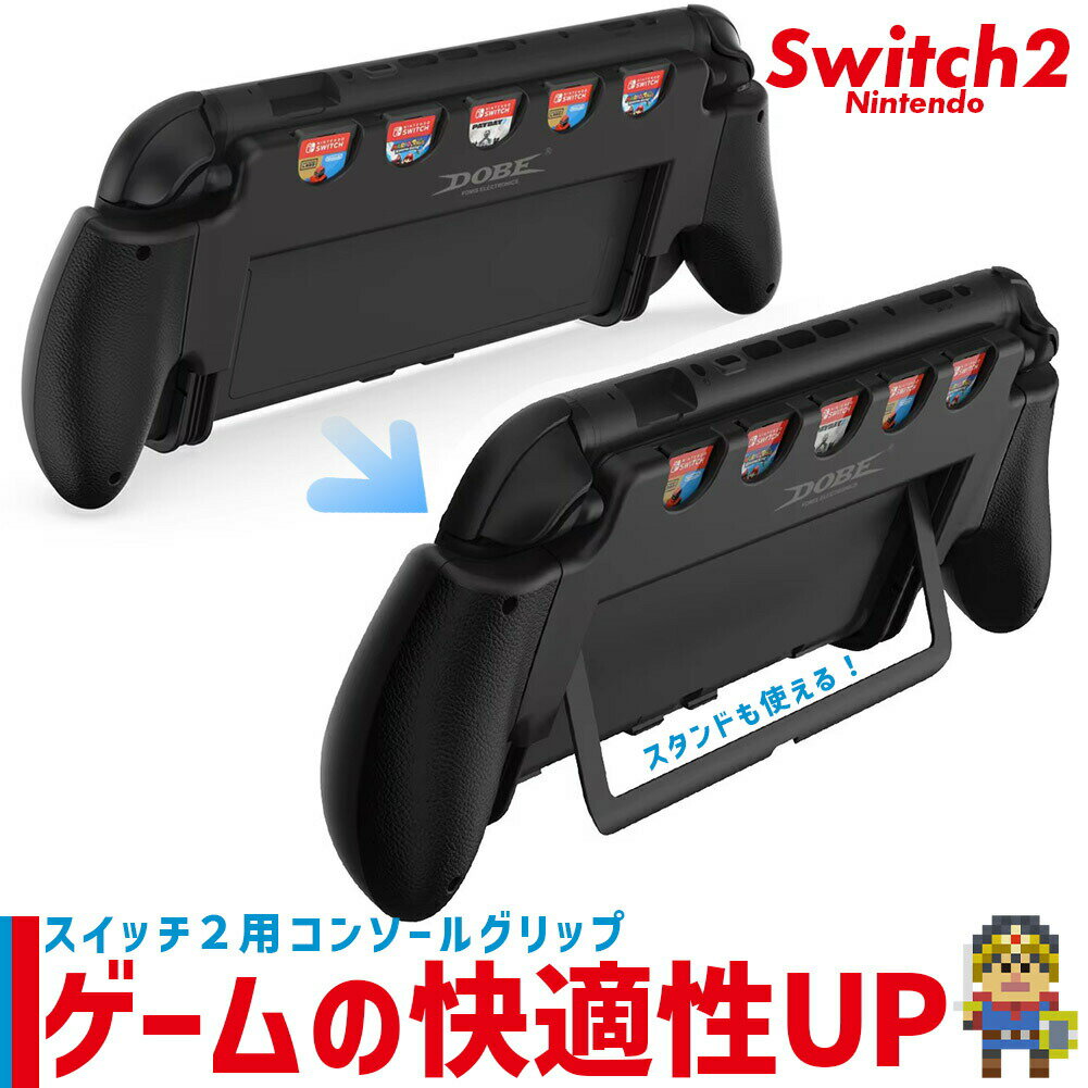 楽天市場】ゲーム周辺機器の通販