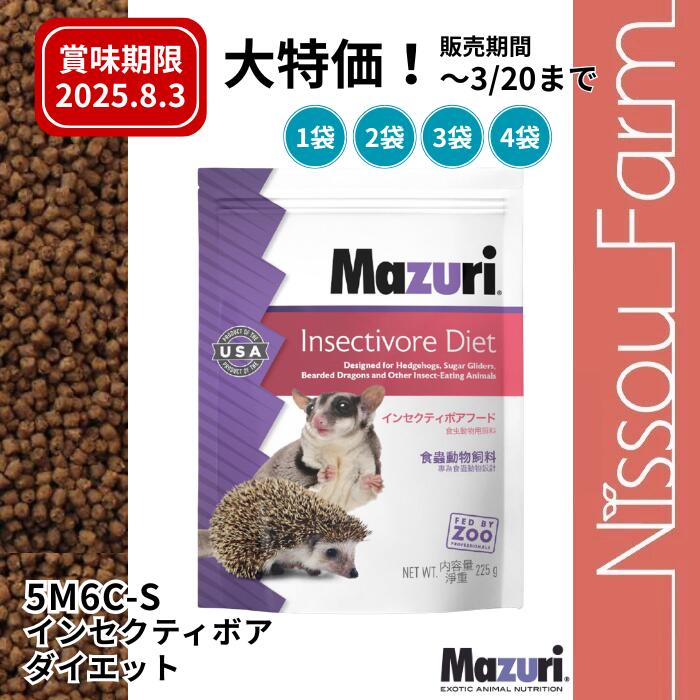 楽天市場】mazuri（エサ｜小動物用品）：ペット・ペットグッズの通販