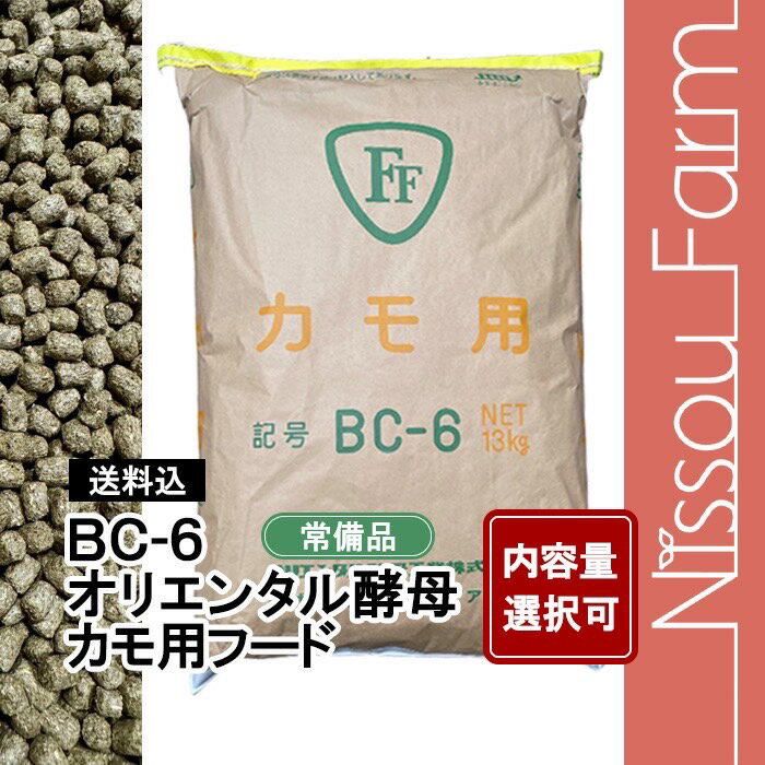 楽天市場】オリエンタル酵母 飼料（ペット・ペットグッズ）の通販