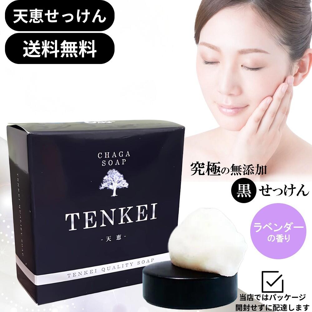 楽天市場】天恵クオリティソープの通販