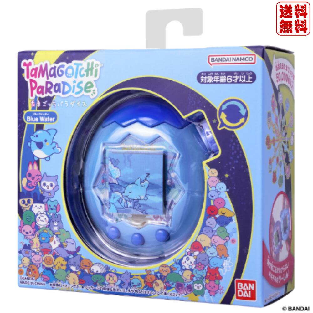 楽天市場】たまごっち 本体（パソコン・タブレット｜電子玩具・キッズ