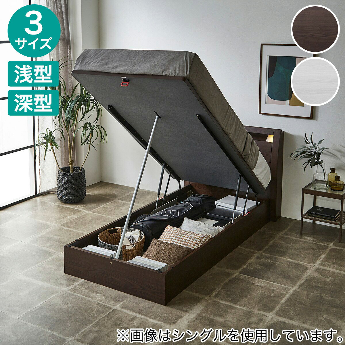 楽天市場】ニトリ 跳ね上げ ベッドフレームの通販