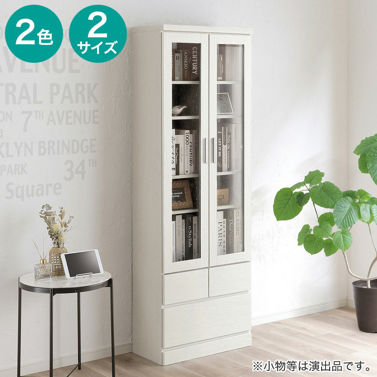 楽天市場】ニトリ 本棚 扉付きの通販