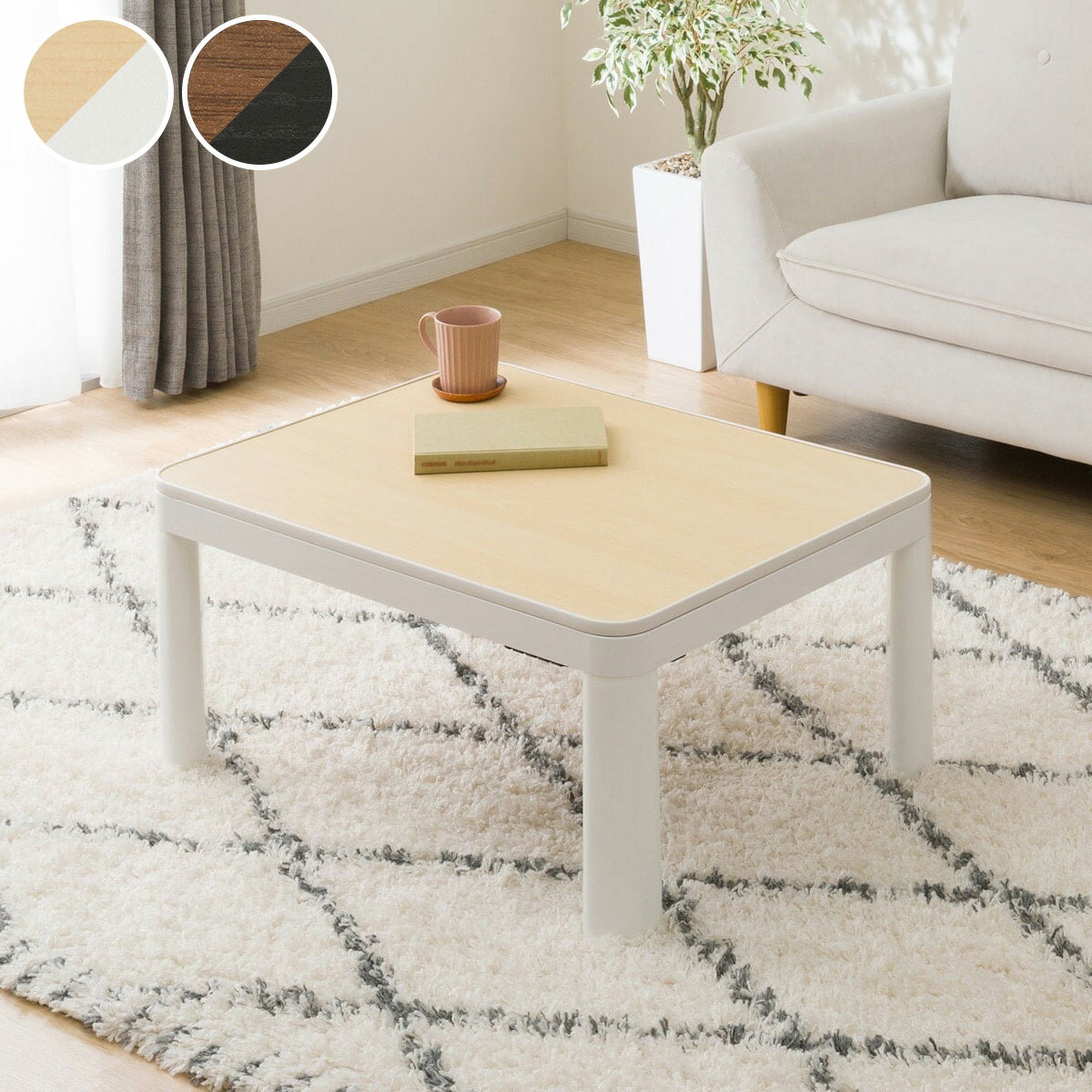 楽天市場】ニトリ こたつ（家電）の通販