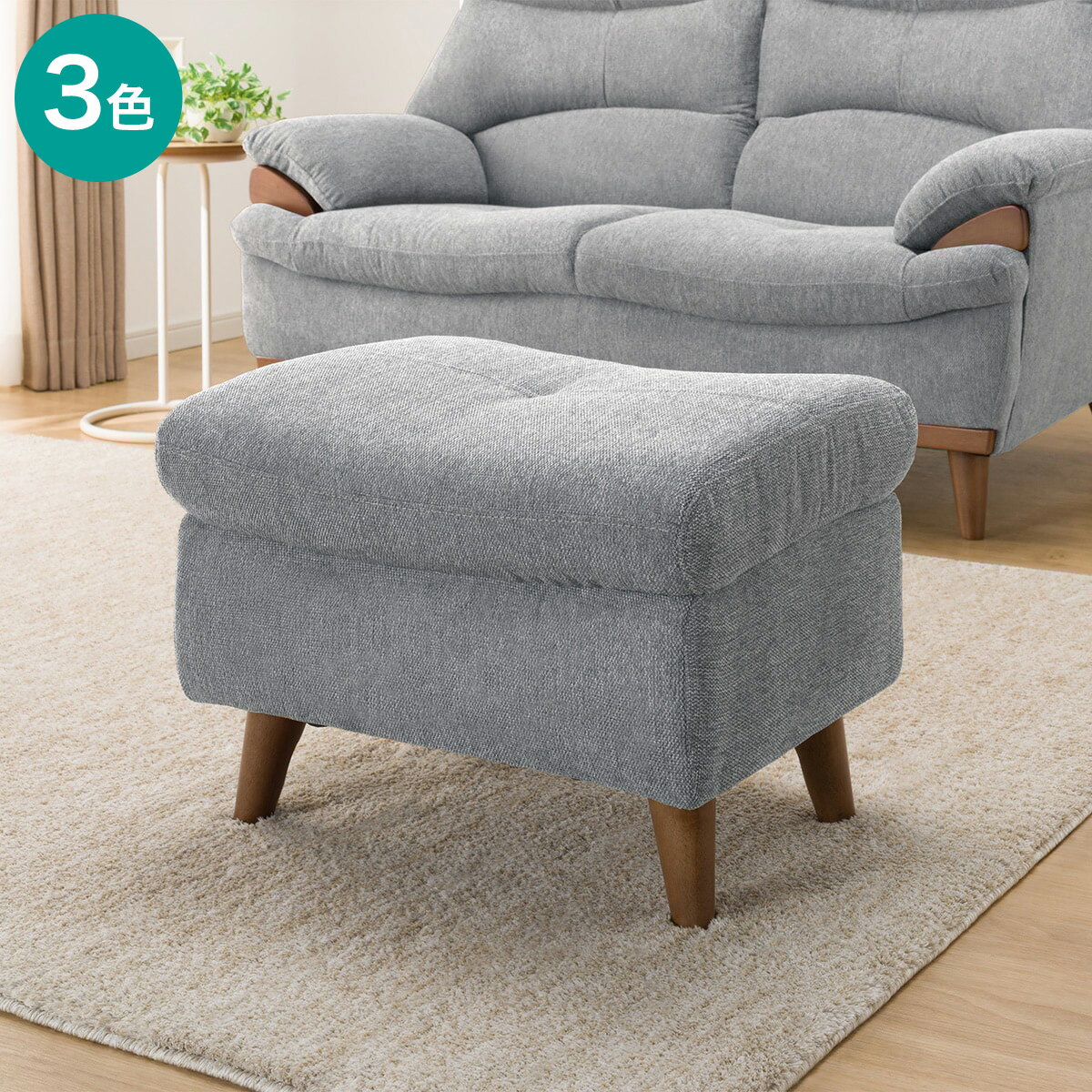 楽天市場】ニトリ オットマンの通販