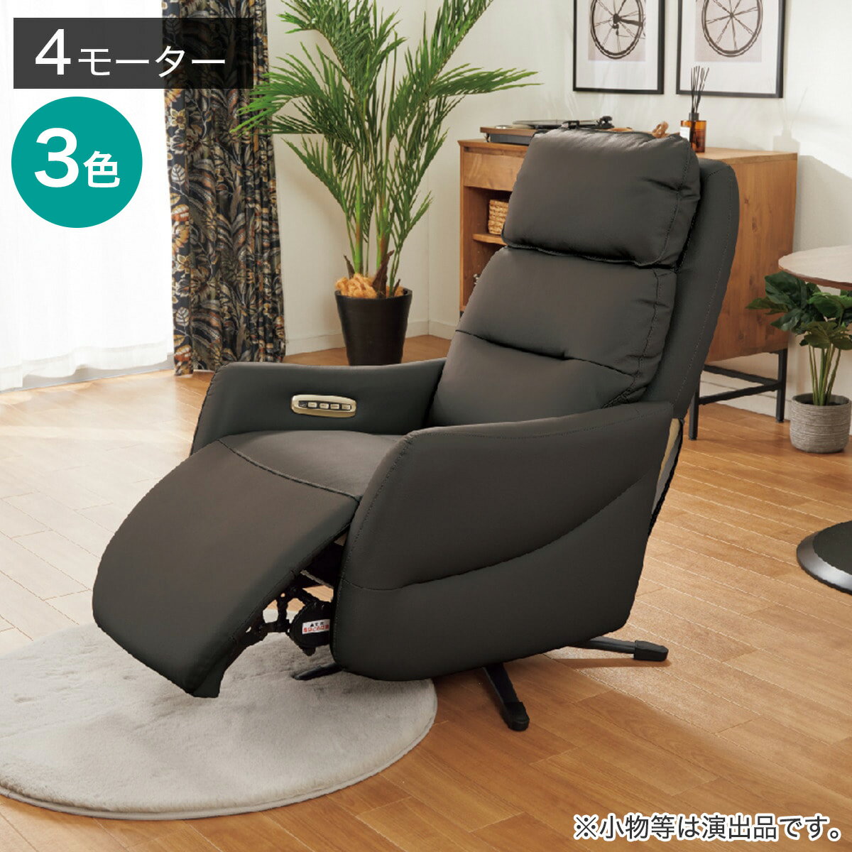 楽天市場】ニトリ パーソナルチェアの通販