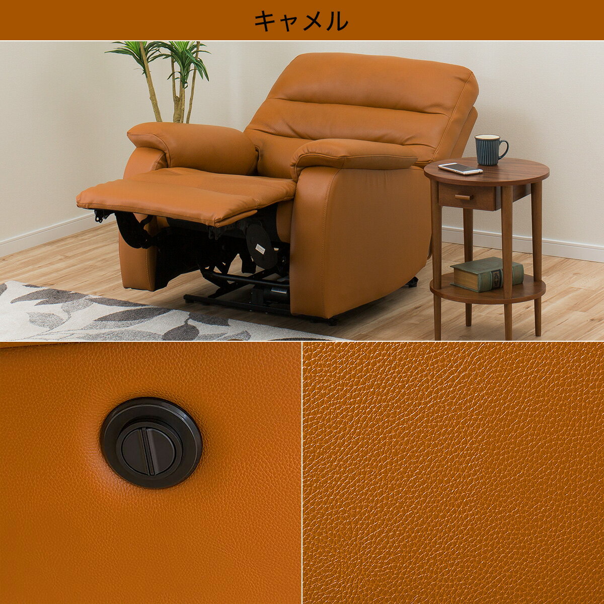 幅91cm]1人用電動本革)リクライニングソファ (ビリーバー3厚革) 【配送