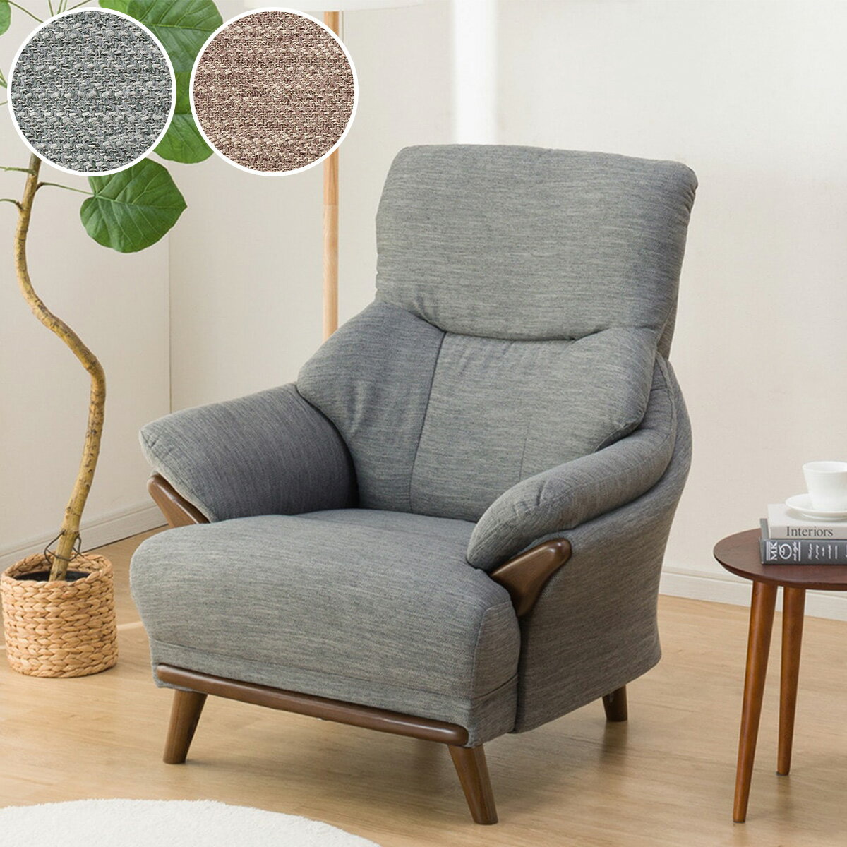 幅82cm]電動リクライニングチェア(起立補助機能付 アスティ) 【配送員