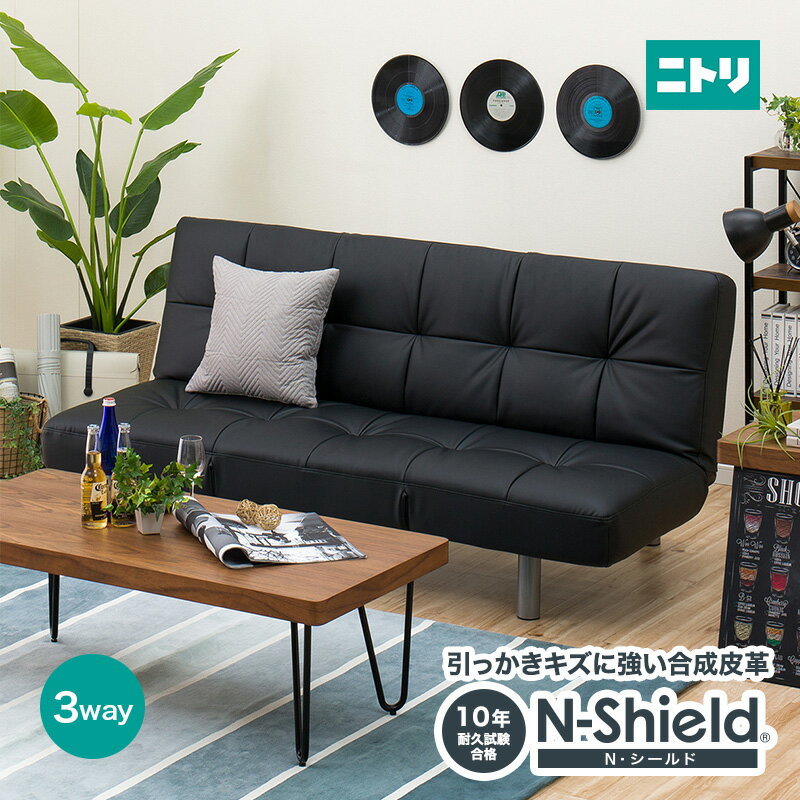 美品！ニトリ 1人用ソファ(Nシールド コウテイ3) パーソナルチェア