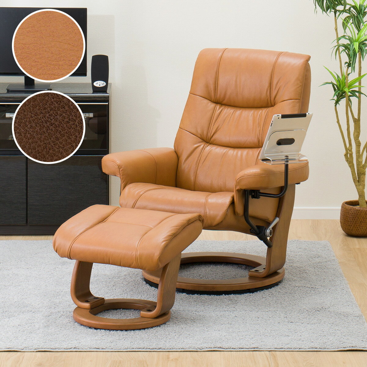 幅83cm] パーソナルチェア(ラルフ3 革) パーソナルチェア 1人用 1人