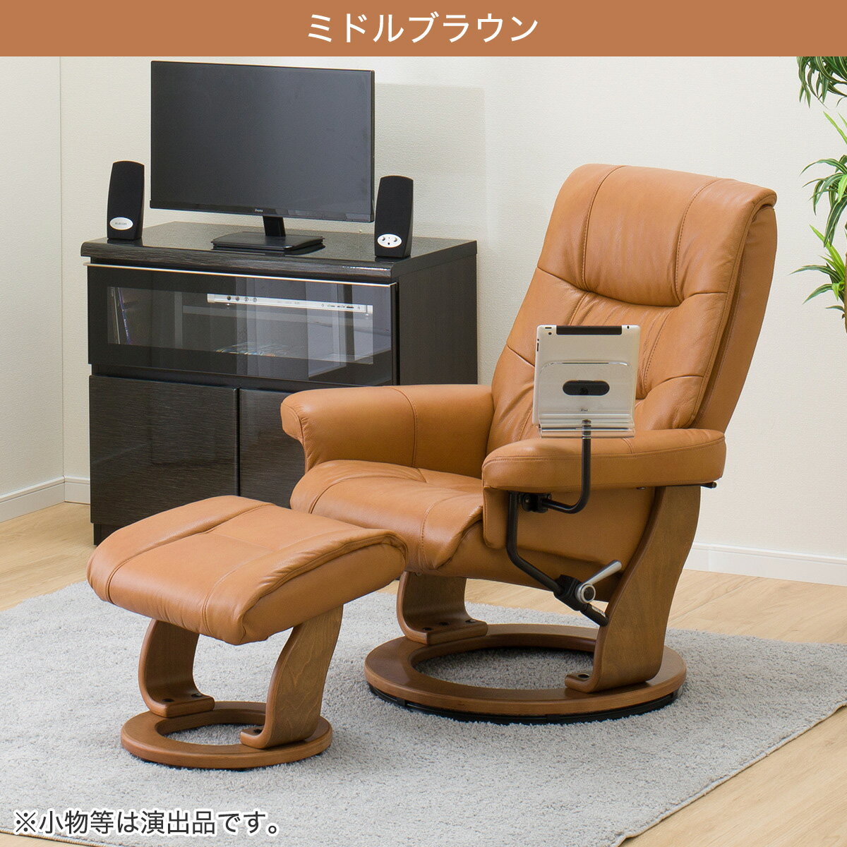 幅83cm] パーソナルチェア(ラルフ3 革) パーソナルチェア 1人用 1人