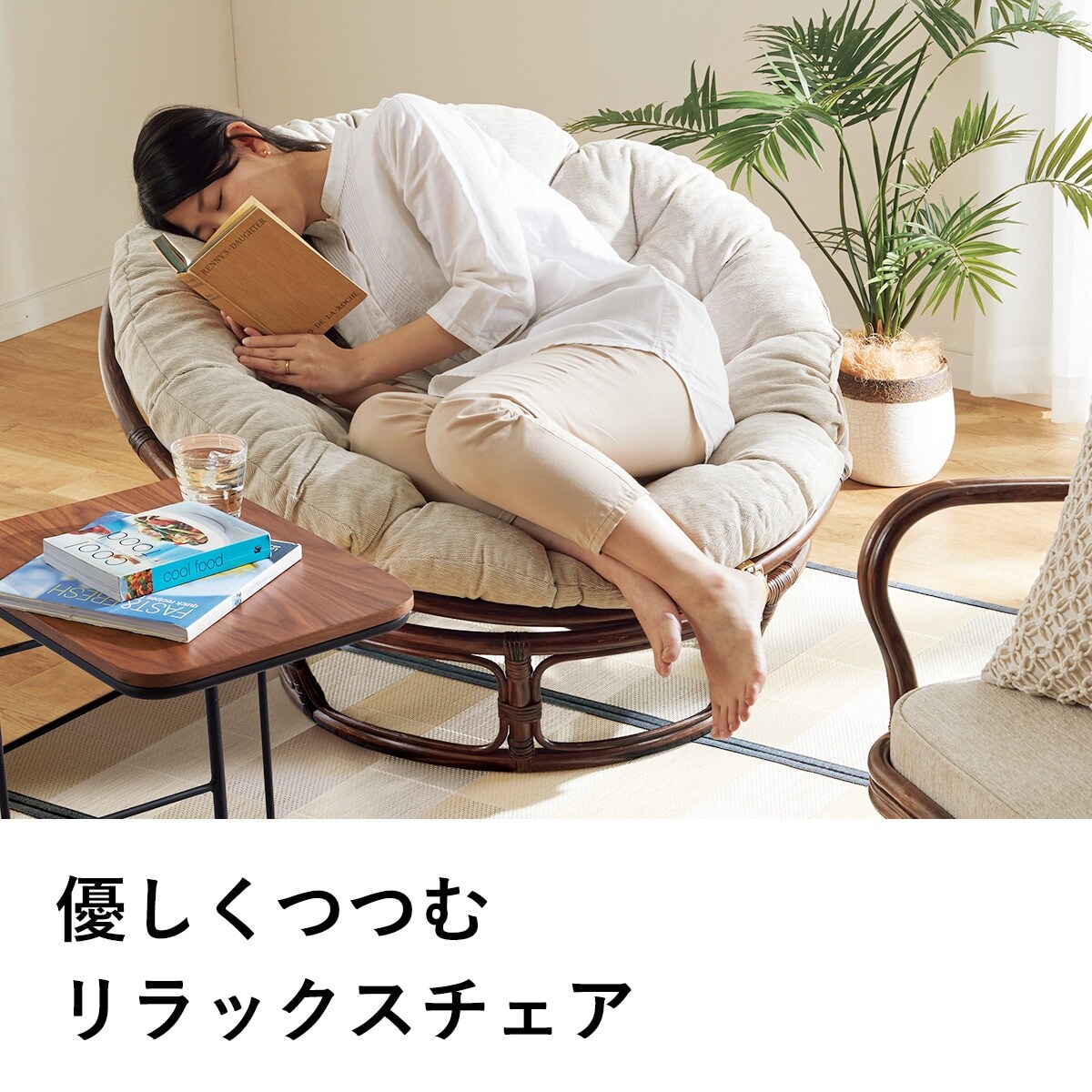 エントリーでP5倍！リラックスチェア(パパサンチェアG MBR) 【1年保証