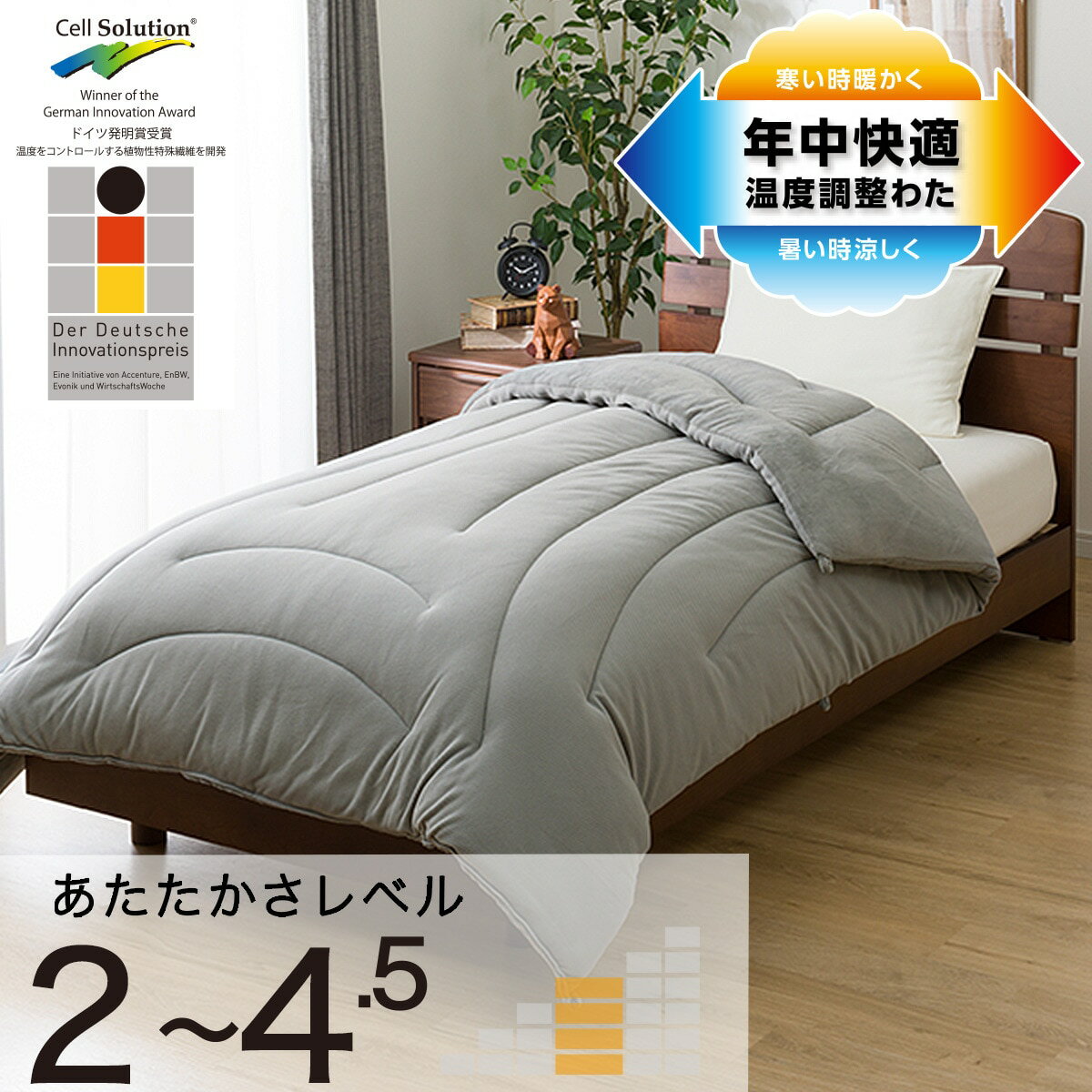 楽天市場】ニトリ 掛け布団の通販