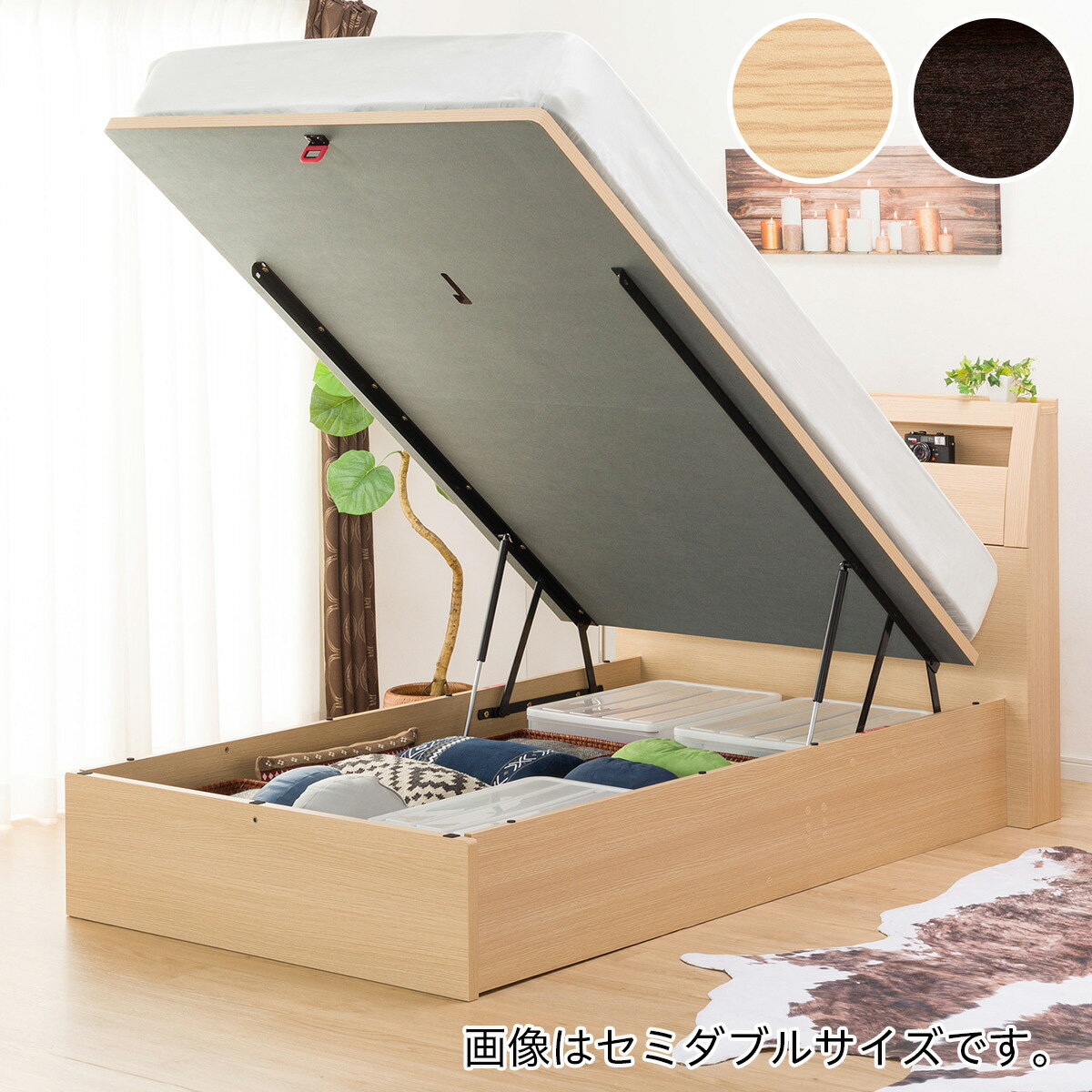 幅142cm] ダブルベッドフレーム (OPグランC 300 タテ) ダブル ベッド