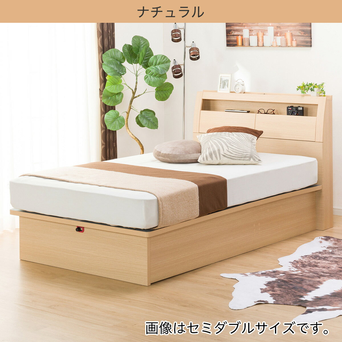 幅142cm] ダブルベッドフレーム (OPグランC 300 タテ) ダブル ベッド