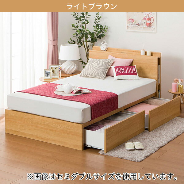 幅141cm] ダブルベッドフレーム (カイト3 フカヒキ31) ダブル ベッド