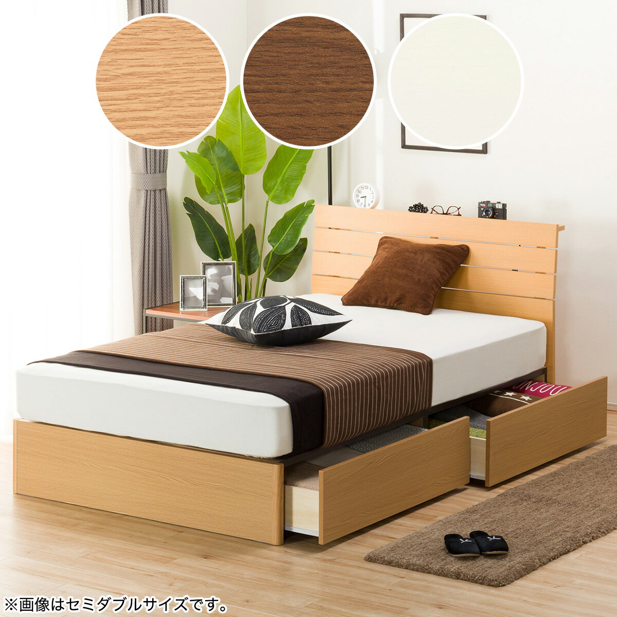 幅142cm] ダブルベッドフレーム(アスカ3-S ヒキツキ) ダブル ベッド