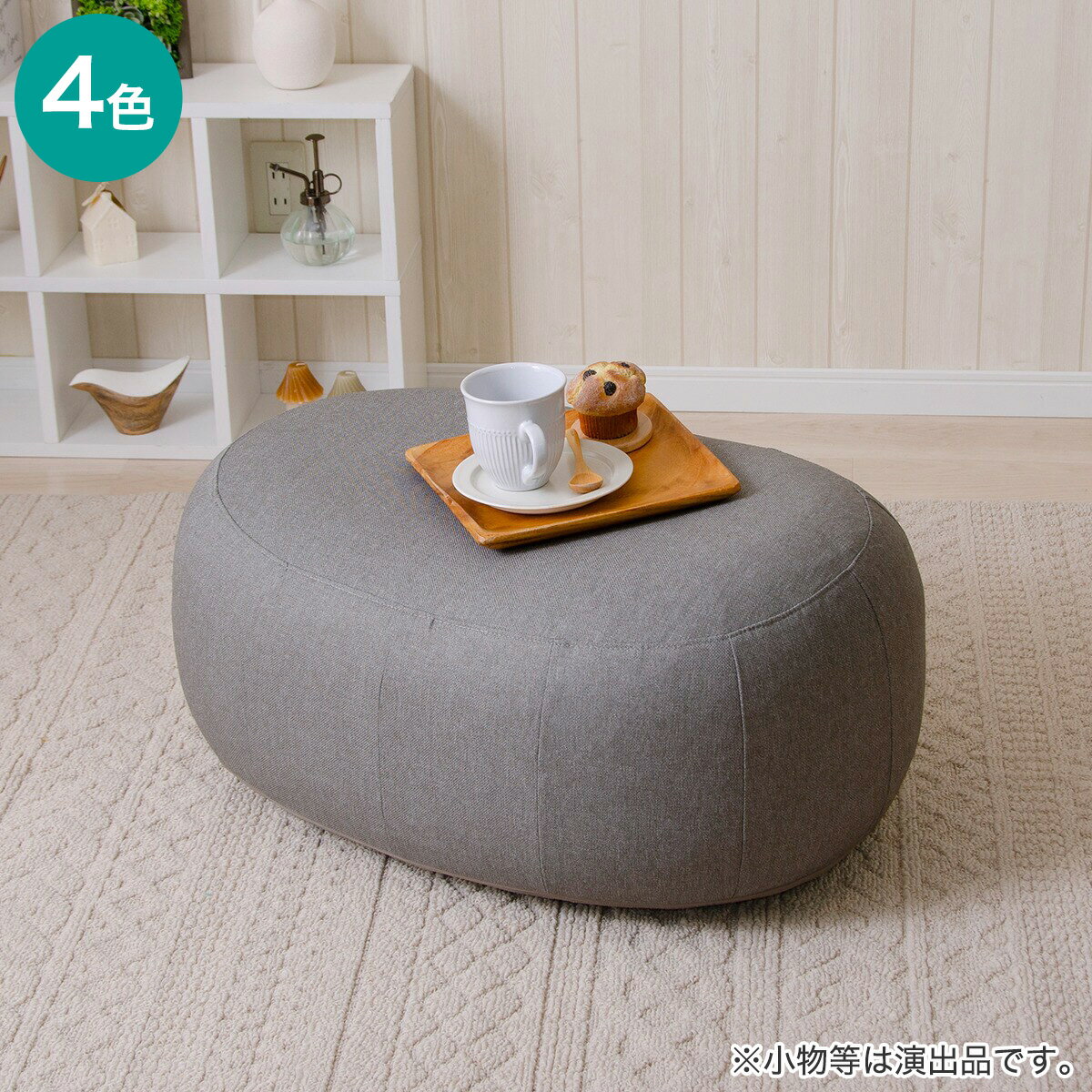 楽天市場】オットマン カバー ニトリの通販