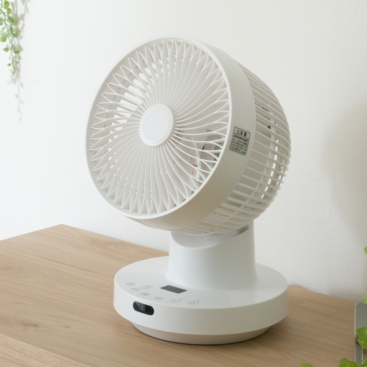 楽天市場】扇風機 ニトリ（季節・空調家電｜家電）の通販