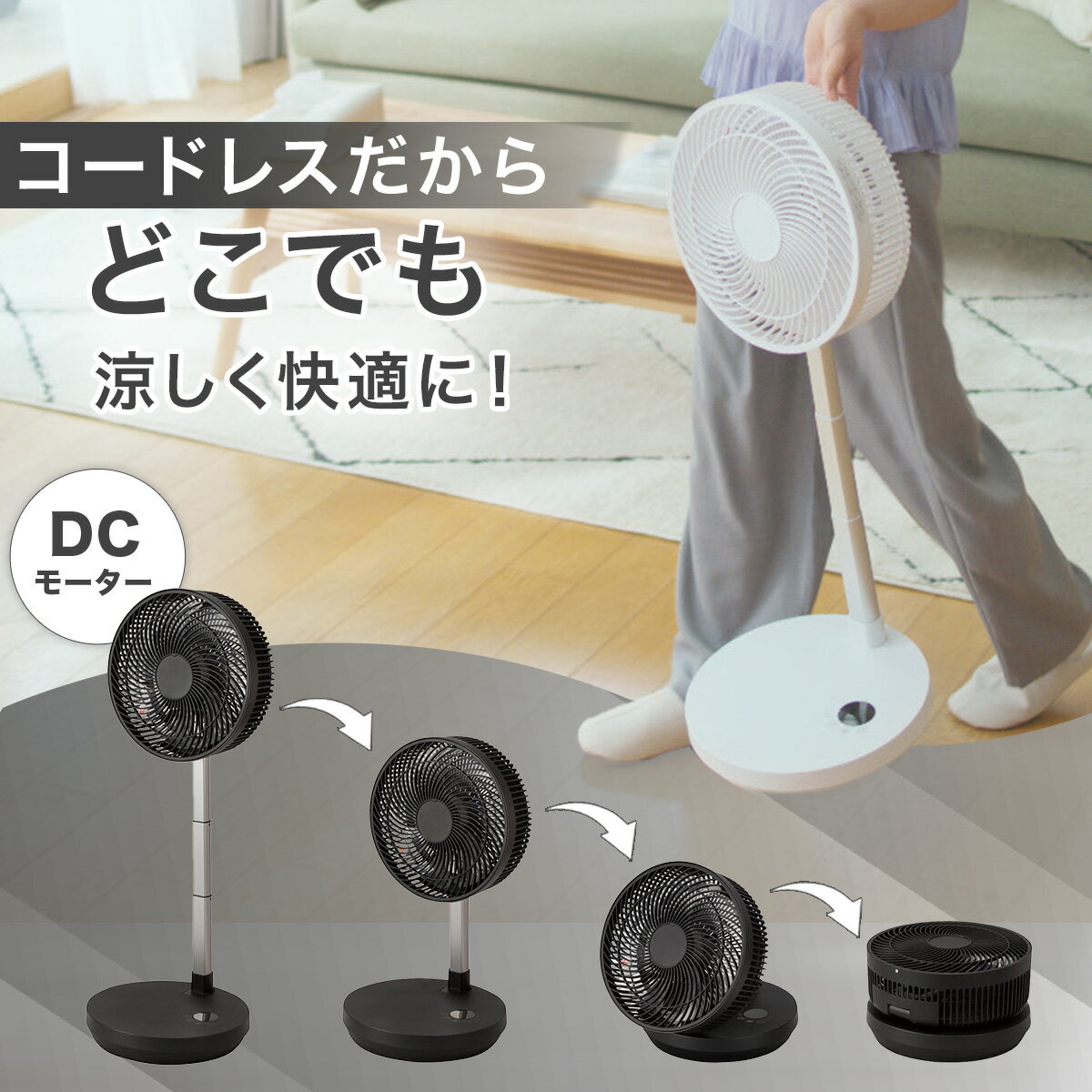 楽天市場】扇風機 ニトリ（季節・空調家電｜家電）の通販