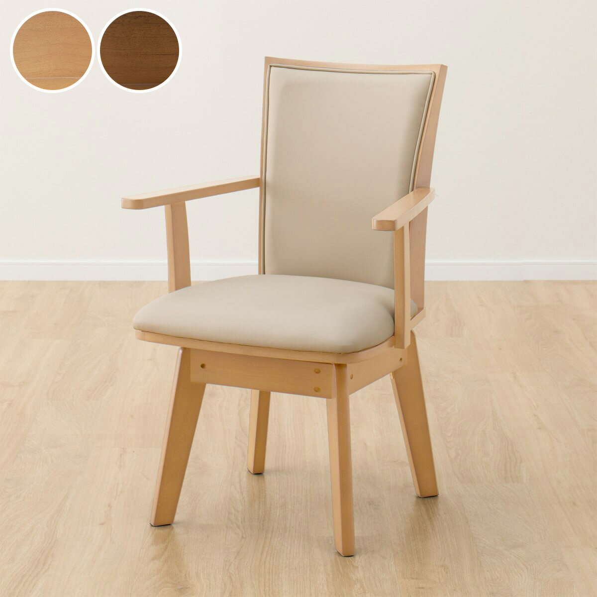 楽天市場】ニトリ ダイニングチェア 回転の通販