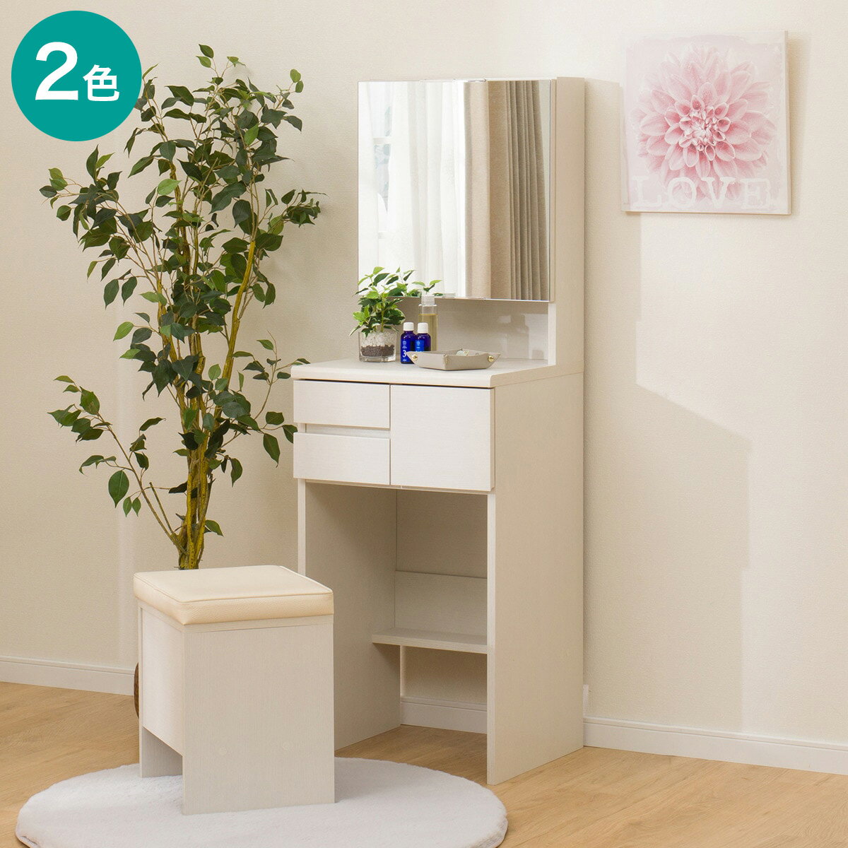 楽天市場】ドレッサー・鏡台（ブランドニトリ）（収納家具｜インテリア