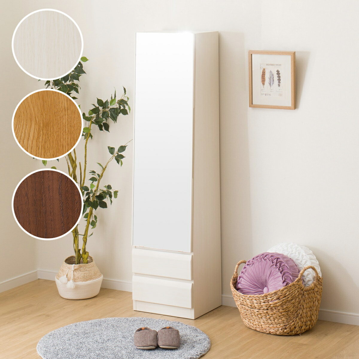 楽天市場】姿見（ブランドニトリ）（スタンドミラー｜鏡）：インテリア